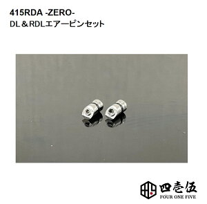 415RDA -ZERO- p DLRDLGA[sZbg FOUR ONE FIVE tH[t@Cu JX^}CYp[c [ [X-52]
