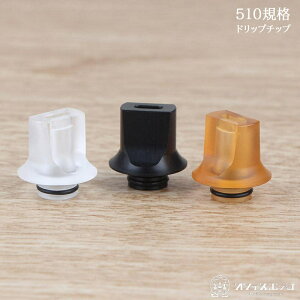 510tbghbv`bv zCbX^ }EXs[X hbv`bv dq΂ vape driptips xCv 510Ki q [Z-75]
