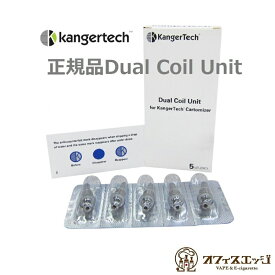 kangertech アップグレード DUAL 交換用コイル 5個入り/プロタンク エアロタンク/ カンガーテック/電子タバコ vape coil Protank3/Aerotank/T3'D Aerotank Mega/Aerotank Mini コイル [K-25]