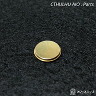 Cthulhu mod【Navy Brass Button】ボタンパーツ クツルフ クトゥルフ アイオー アクセサリー カクタム カ…