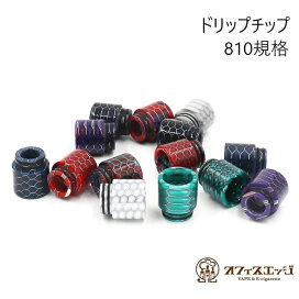 楽天市場】 アイテム別 > ドリップチップ : 電子タバコ専門店 オフィス あっち’s mods電子タバコ用 ドリップチップ 複数セット