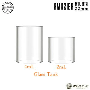 Amazier MTL RTA 22mm�p �K���X�^���N�`���[�u glass tank Ambition Mods �A���r�V�������b�Y �A�}�W�A �J�X�^�� �p�[�c �q�� [X-37]