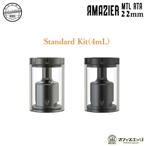 Amazier MTL RTA 22mm用 Amazier Standart Kit 4mL スタンダードキット Ambition Mods アンビションモッズ アマジア アトマイザー カスタム パーツ [T-1]
