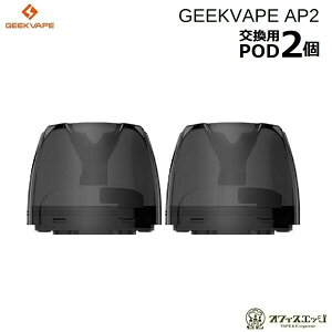 Geekvape AP2 PodJ[gbW 2(RCȂ) Aegis Pod 2 M[NxCv C[WX2 XyA pPOD [B-31]