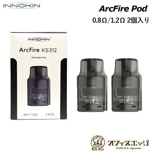 Innokin ArcFire Pod �J�[�g���b�W 3ml 2���� �C�m�L�� �A�[�N�t�@�C�A �\�� �X�y�A �����p �|�b�h �|�b�g [G-33]