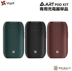 yp[c̔zVapX ART Pod Kit p|[^u[d Pi G[A[eB[ XyA p pobe[`[W[ q [Z-55]