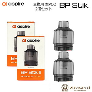 y2ZbgzAspire BP Stik Pod J[gbW AXpCA r[s[XeBbN |bh |bg \ XyA p POD [S-55]