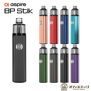 Aspire BP Stik Pod 2500mAh 5ml AXpCA r[s[XeBbN dq^oR xCv vape ^уV[V  BP80 p@ [G-43]