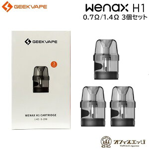 Geekvape WENAX H1 POD 3 M[NxCv EFibNX H1 RC p |bh |bg XyA [X-50]