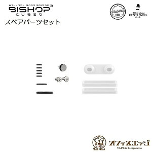 Ambition Mods Bishop3 Cubed RBAyXyAp[cZbgzArV rVbv OO pbL lW \ XyA i ArVbY q [Z-54]