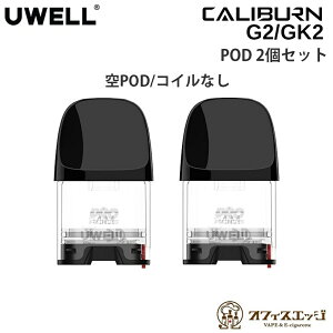 Uwell Caliburn G2/GK2 2mL PODJ[gbW 2 [EF Jo[ \ XyA p |bh |bgW[c[ W[P[c[[X-21]