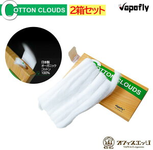 y2ZbgzVapefly Cotton Clouds {YRbg xCvtC x[vtC Rbg NEh NEY I[KjbNRbg xCv dq^oR vaoe r_u rh rh rhp
