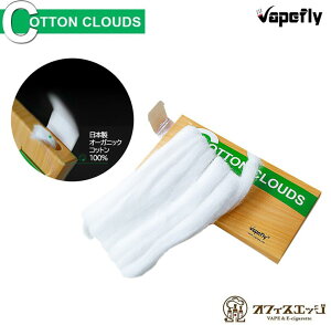 Vapefly Cotton Clouds {YRbg xCvtC x[vtC Rbg NEh NEY I[KjbNRbg vape xCv dq^oR r_u rh rh rhpi [X-42]