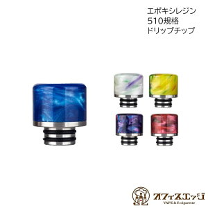 510Ki DL W hbv`bv }EXs[X dq^oR vape driptips xCv 510hbv`bv h` q [A-75]
