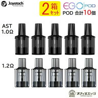 【2箱セット】Joyetech eGo Pod 交換用PODカートリッジ 5個入り イーゴアイオー ジョイテック pod スペア…