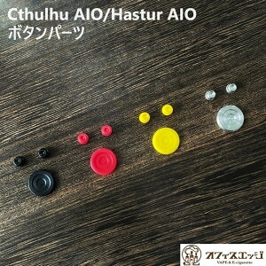 Cthulhu AIO/Hastur AIOyFantasy Button KitzCthulhu mod {^p[c Nct nX^[ACI[ NgDt ACI[ ANZT[ JN^ JX^}CY p[c NgDt [B-98]