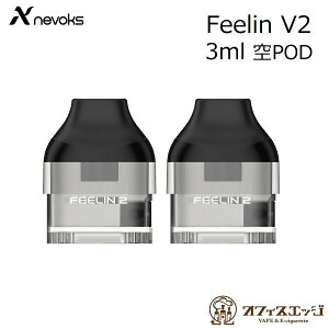 Nevoks Feelin V2 �p ��POD�J�[�g���b�W 3ml 2���� �l�{�b�N�X �t�B�[����2 �\�� �R�C�� �p pod �����p ���� �|�b�h �|�b�g �q�� [D-44]