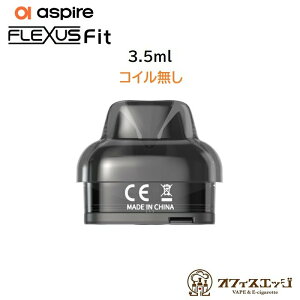 Aspire Flexus Fit Pod 3.5mL RC AXpCA tNTXtBbg XyA |bh |bg \POD [A-67]