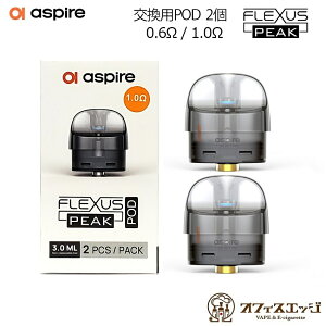 Aspire Flexus Peak RC Pod 2 AXpCA tNTXs[N pRC POD J[gbW tNTX s[N dq^oR xCv vape XyA \ q [H-52]
