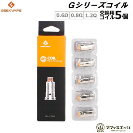 Geekvape Gシリーズコイル 5個入り G Series Coil ギークベイプ イージス ベイプ 電子タバコ vape スペアコイル Wenax Stylus Aegis pod Wenax C1 kit G18 Starter Pen [D-56]