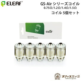 Eleaf GS-Air シリーズコイル 5個入り iStick Pico Baby GS Air アイスティック ピコベビー コイル イーリーフ ジーエスエアー [H-69]