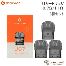 Geekvape U カートリッジ 3個入り 2mL ギークベイプ POD U1.1 U0.7 ポット ポッド スペア 予備 交換用 [X-81]