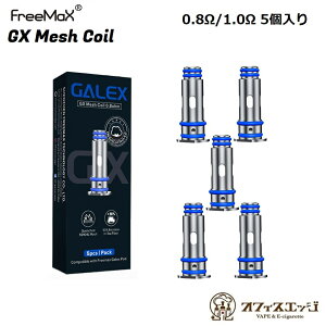 Freemax GALEX GX Mesh Coil 5 pRC \ XyA Galex Pod Galex Nano t[}bNX KbNXim KbNX |bh MbNX \RC XyARC RC [C-28]