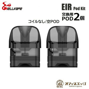 Hellvape EIR Pod 2.5mL 2 \Pod wxCv GA[ |bg |bh p J[gbW POD XyA Pod q [B-56]