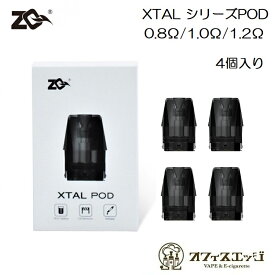 ZQ Xtal シリーズ PODカートリッジ 4個入り 1.8mL 交換用 Xtal SE / SE+ ゼットキュー エクスタル ポット ポッド スペア ベイプ [H-17]