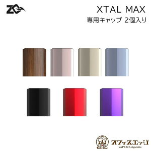 ZQ Xtal Max Pod Kit pLbv 2 [bgL[ GNX^}bNX p[c i Lbv t^ W CAP [X-86]