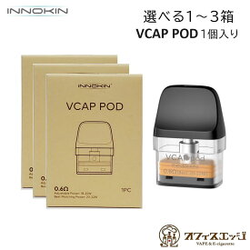 Innokin VCAP Pod 2ml Trine pod kit 用 イノキン トライン ポッド ポット 交換用 PODカートリッジ スペア 予備 交換POD [B-53]