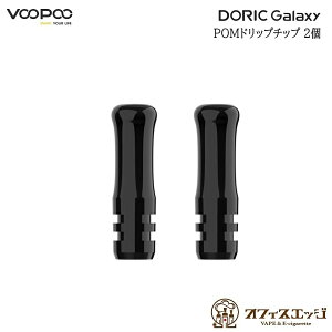 Voopoo Doric Galaxy p POMhbv`bv 2 u[v[ hX MNV[ y p XyA POM Drip Tip [T-16]