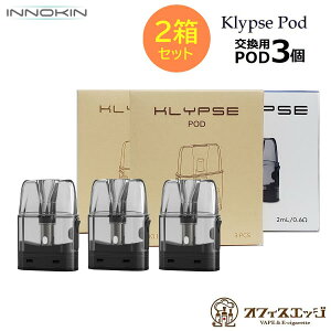 �y2���Z�b�g�zINNOKIN Klypse Pod 3���� 2ml �C�m�L�� �N���v�X �|�b�h �|�b�g �����p POD�J�[�g���b�W �X�y�A [Z-62]