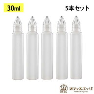 30ml リキッド ボトル 5本セット ユニコーン リキッドボトル vape ベイプ 電子タバコ 容器 ユニコーンボ…