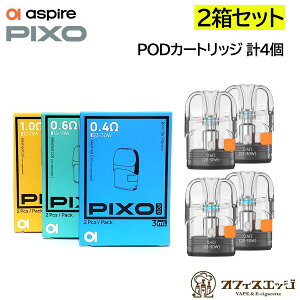 y2ZbgzAspire Pixo Pod J[gbW 2 AXpCA sN\ RC PODJ[gbW XyA  coil [D-60]