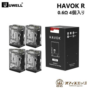 UWELL Havok R 0.6 4 nHbN R n{bN R PODJ[gbW [EF [Z-56]