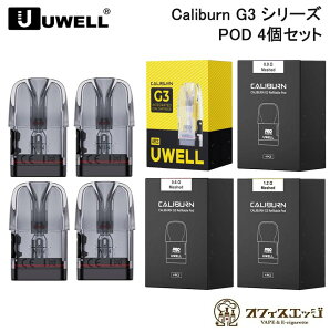 Uwell Caliburn G3 / GK3 / GK3 TENET / G3 ECO / G3 Lite / G3 Pro /G3 Pro koko / Jo[ RR J[gbW 4 0.4 0.6 0.9 1.2 koko RC POD [EF XyA p |bh ݊ y ^ѕ֗
