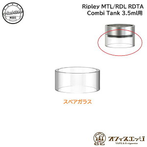 Ripley MTL/RDL RDTA Rr^N pyXyAKXzCombi Tank p Ambition Mods \ XyA i ArV bY ArVbY v[ vC v[ [C-100]