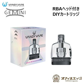VandyVape Gemini DIY RBA カートリッジ BOROヘッド対応 Pod カートリッジ ポット ポッド ジェミニ バンディーベイプ [R-37]