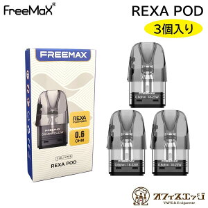 FreeMax Rexa Pod J[gbW 3 Rexa S / Rexa SQ / Rexa Pro / Rexa Nano / Rexa Lite / Rexa Smart 0.4 0.6 0.8 1.0 1.2 |bg |bh p t[}bNX NT im Cg X}[g v GXL[