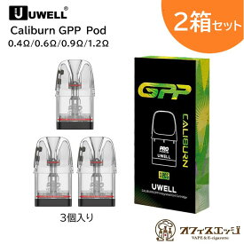 【2箱セット】Uwell Caliburn GPP カートリッジ 3個入り 3ml G4シリーズ G3シリーズ Caliburn G4/G4 Mini/G3 PRO/G3 PRO KOKO/G3 Lite/G3 Lite KoKo ユーウェル カリバーン ココ ポット ポッド POD pod カリバーンG4 カリバーンG3 coil [C-33]