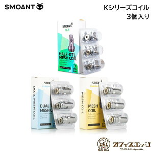 Smoant K�V���[�Y�R�C�� 3���� Knight 80, Pasito II Kit, Knight Aio Kit K Coils �����p�R�C�� �X�y�A �R�C�� �J�[�g���b�W �p�V�[�g �i�C�g �X���A���g [A-79]