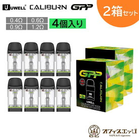 【2箱セット】Uwell Caliburn GPP Pod カートリッジ 4個入り 3ml Caliburn G4 PRO/Caliburn G4/G4 Mini/G3 PRO/G3 PRO KOKO/G3 Lite/G3 Lite KoKo G5 G4 G3 シリーズ ユーウェル カリバーン ココ ポット ポッド POD pod カリバーンG4 coil コイル [L-10]