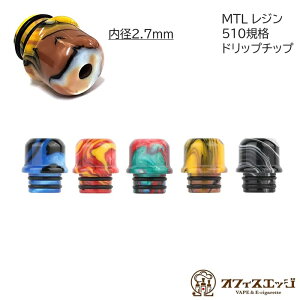 510�K�i MTL ���W�� �h���b�v�`�b�v �}�E�X�s�[�X �d�q�^�o�R vape driptips �x�C�v 510�h���b�v�`�b�v �h���` �q�� [H-15]