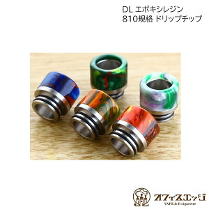 810Ki DL G|LVW hbv`bv }EXs[X dq^oR vape driptips xCv 810hbv`bv h` q [Z-11]