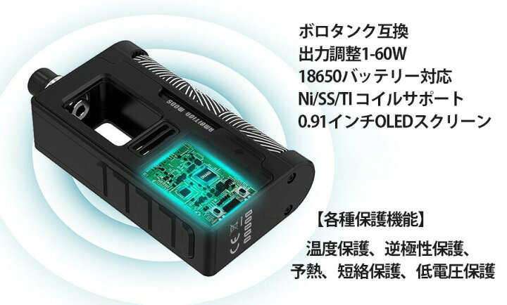 楽天市場】Ambition Mods【DNA 60 チップ】Kil-Lite Mod 60W 