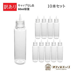 楽天市場】 アイテム別 > 自作リキッド用品 : 電子タバコ専門店 