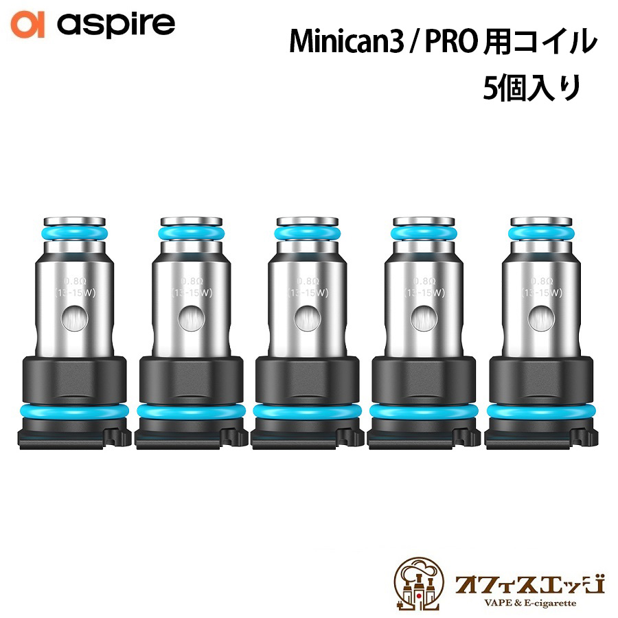 Aspire Minican3   PRO コイル 0.8Ω 5個入り ミニカン3 プロ ミニカン メッシュコイル 予備コイル スペアコイル 交換 コイル 新着商品 新商品 [J-40]