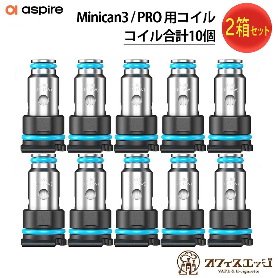 Aspire Minican3   PRO コイル 0.8Ω 5個入り ミニカン3 プロ ミニカン メッシュコイル 予備コイル スペアコイル ミニキャン 新着商品 新商品 [R-44]