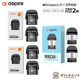 Aspire Minicanシリーズ Podカートリッジ Minican+ Minican2 ミニカンプラス アスパイア minican plus ポッド ポット coil コイル スペア coil ミニキャン [A-30]